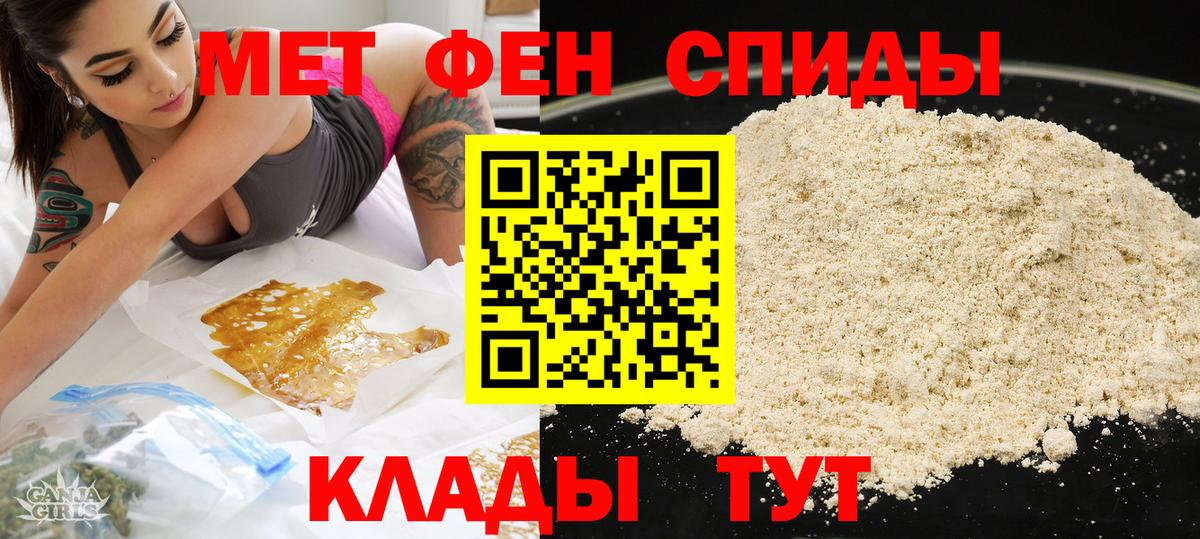 АМФ 97%  Amphetamine  Кингисепп  Вход с VPN  АМФ 