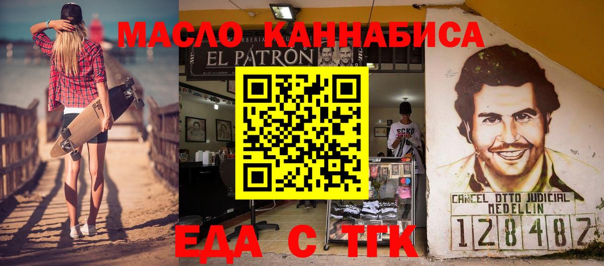 Cocaine  Вход с VPN  Меф МЯУ МЯУ кристаллы  КЕТАМИН  ЭКСТАЗИ  Гашиш  Бошки Шишки  Кингисепп  MDMA  Метадон 
