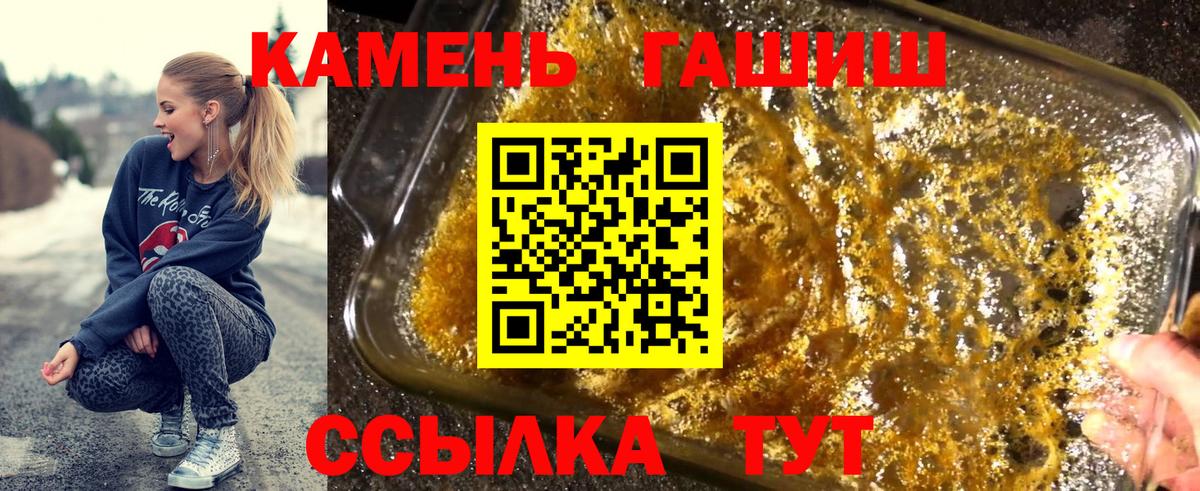 цены   Вход с VPN  ГАШ VHQ  Гашиш  Кингисепп  Гашиш гарик 