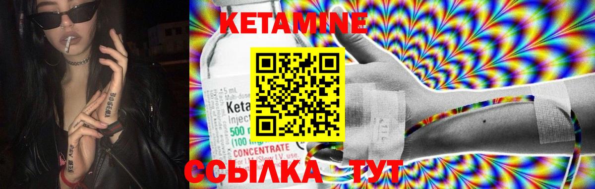 сайты даркнета Telegram  Вход с VPN  Кингисепп  КЕТАМИН VHQ 