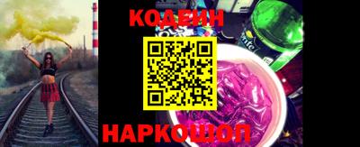 ПСИЛОЦИБИНОВЫЕ ГРИБЫ Донецк