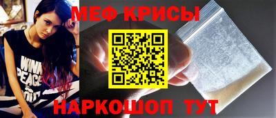 метамфетамин Дубна