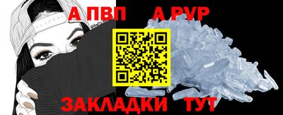 прущий лед Донской