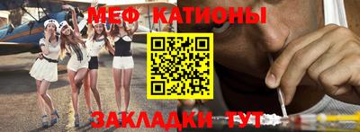прущий лед Заводоуковск