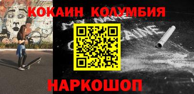 ПСИЛОЦИБИНОВЫЕ ГРИБЫ Донецк