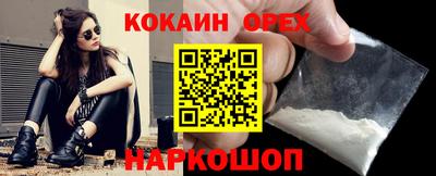 ПСИЛОЦИБИНОВЫЕ ГРИБЫ Донецк