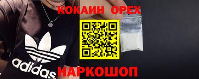 метамфетамин Дубна