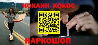 ПСИЛОЦИБИНОВЫЕ ГРИБЫ Донецк