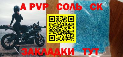 2c-b Жуковский