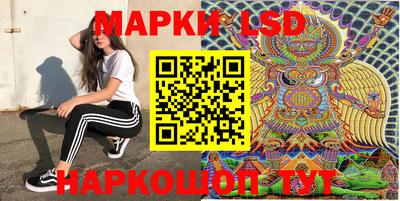2c-b Жуковский
