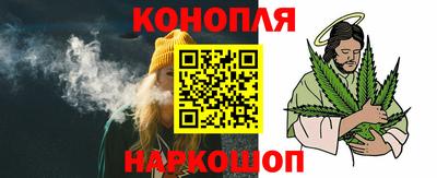 2c-b Жуковский