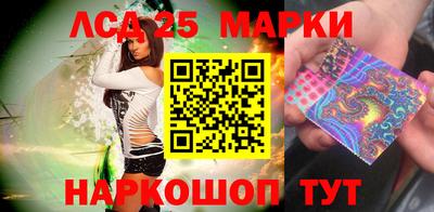 ПСИЛОЦИБИНОВЫЕ ГРИБЫ Донецк