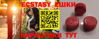 ПСИЛОЦИБИНОВЫЕ ГРИБЫ Донецк