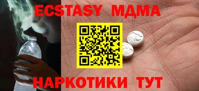 apvp Надым