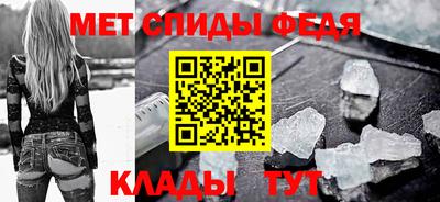 прущий лед Донской