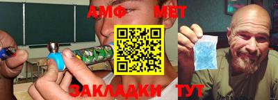 соль ск Заволжье