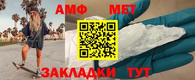 метамфетамин Дубна