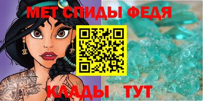 прущий лед Заводоуковск