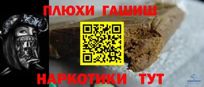 ПСИЛОЦИБИНОВЫЕ ГРИБЫ Донецк