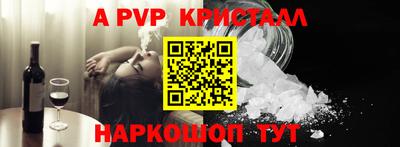 прущий лед Донской