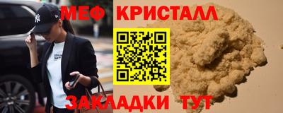 соль ск Заволжье