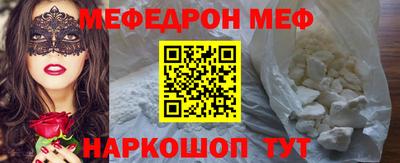 ПСИЛОЦИБИНОВЫЕ ГРИБЫ Донецк