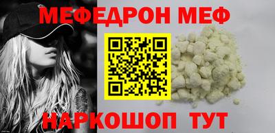 2c-b Жуковский