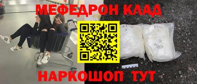 прущий лед Заводоуковск