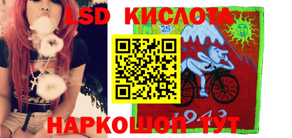 Кингисепп  Марки NBOMe 1,8мг  Марки NBOMe 1,8мг  Вход с VPN 