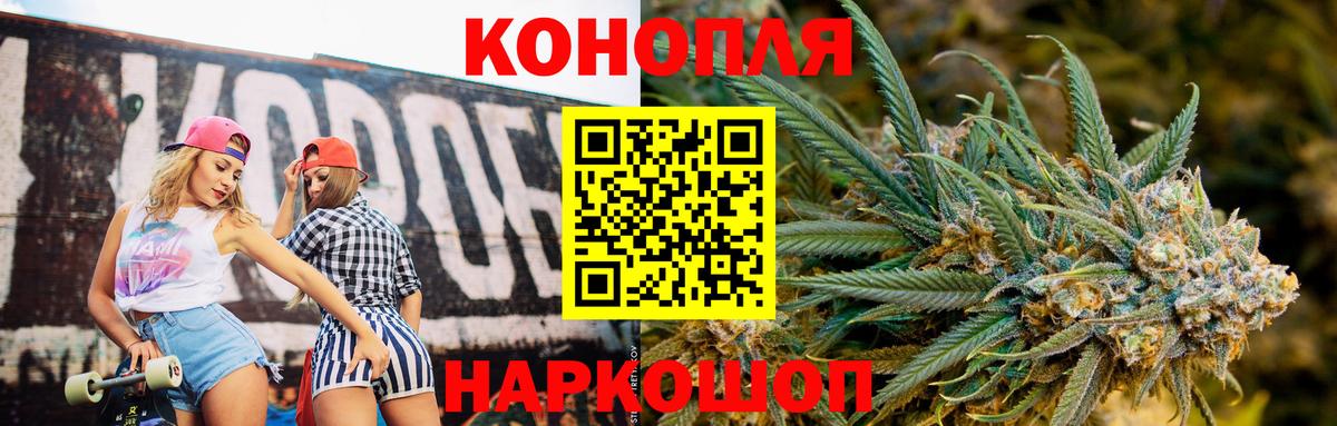 Каннабис LSD WEED  Шишки марихуана планчик  Канабис гибрид  Кингисепп  Вход с VPN 